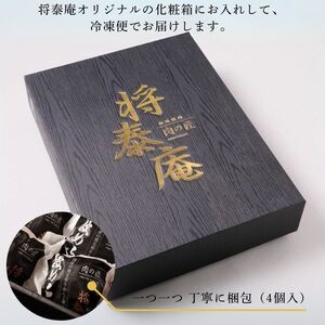 将泰庵 飲めるハンバーグ ハンバーグ 冷凍 180g × 4個 牛肉100% 個包装 冷凍ハンバーグ 肉汁 たっぷり 黒毛和牛 肉 お肉 料理 おかず 惣菜 お惣菜 ギフト 贈答用 千葉県 船橋市 送料無料