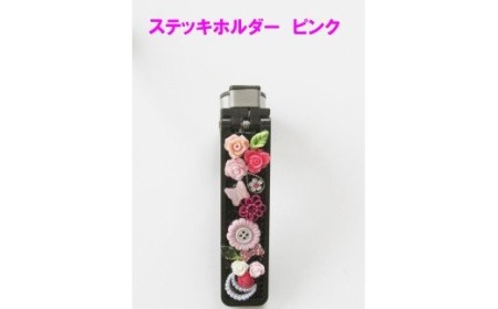 【ステッキ（杖）アクセサリー】ステッキホルダー(L20)