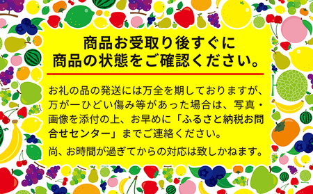 【令和8年産】先行予約 かみふらの産いちご【すずあかね】A品 300g×4セット 果物類 苺 イチゴ 