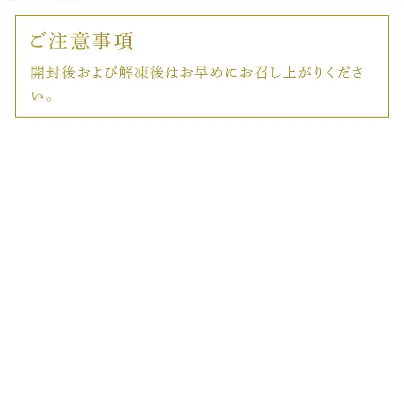 呼子萬坊いかしゅうまい・チーズボールセット