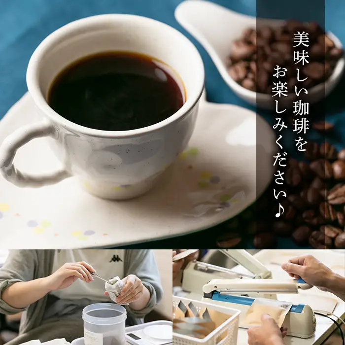 isa239 ＜訳あり＞レギュラーコーヒー＜ドリップバッグコーヒー＞(合計15袋・5種×各3袋) 珈琲 coffee コーヒー コーヒー豆 珈琲豆 レギュラー 注文後 焙煎 自家焙煎 飲み比べ 訳あり 【いさ工房】