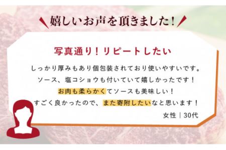 【発送時期が選べる】A5ランク ランプステーキ 390g 130g×3枚 長崎和牛【肉のあいかわ】[NA39]