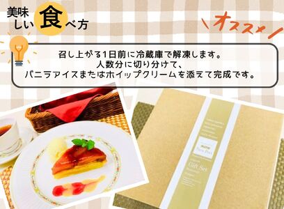 【レストラン ニューポート シェフ特製】ふじりんごたっぷりタルトタタン 5号ホール(約6～8人前) 手作り ケーキ スイーツ デザート 林檎 りんご ギフト 山梨県 市川三郷町 [5839-1535]