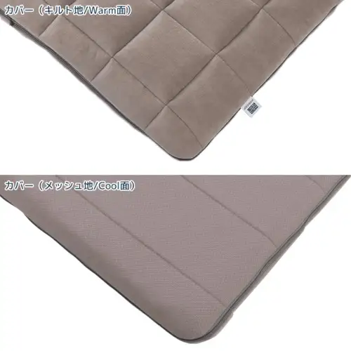 マットレス エアウィーヴ 四季布団 シングルロング 寝具 ｴｱｳｨｰｳﾞ 寝具