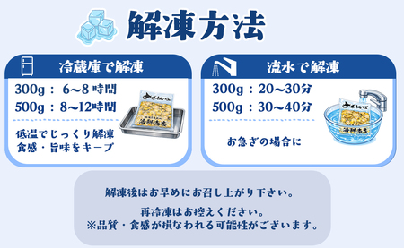 北海道鹿部町産 訳あり ”前浜ボイルつぶ ” 1.2kg（300g×4袋）つぶ貝 刺身
