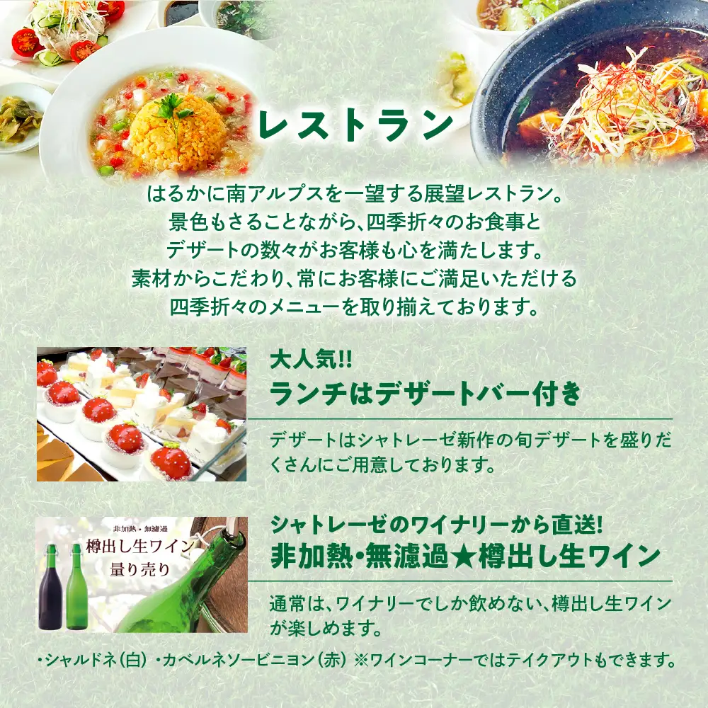 甲斐ヒルズカントリー倶楽部 ゴルフ施設利用券B 山梨 ゴルフ場利用券 チケット 山梨県