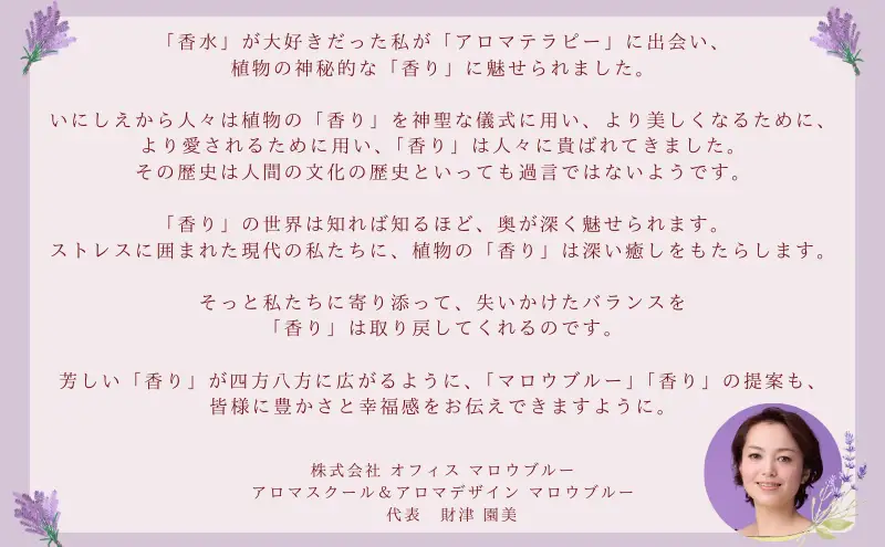 アロマオイル ブレンドオイル アクティブ 気分でチョイス アロマオイル