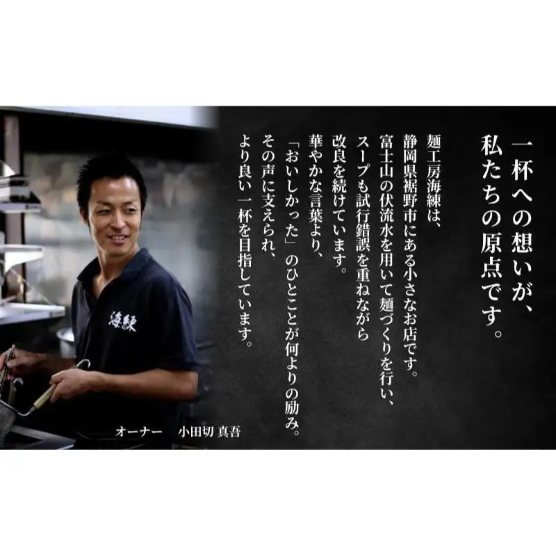 和風ラーメン醤油 3食セット じんわりお出汁の煮干しラーメン 麺類 