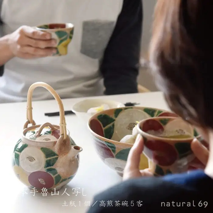 【波佐見焼 利左エ門窯】 御本手魯山人 写し 土瓶 1個／高煎茶碗 5客 食器 皿 【natural69】 [QA24] 波佐見焼