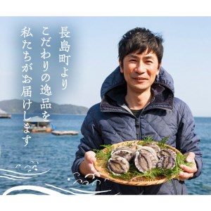 あわびバターステーキ（九州醤油味）8個入り_nagaoka-587