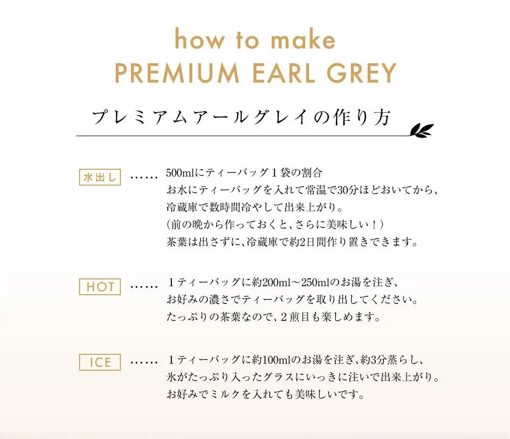 ＆ EARL GREY アールグレイティー5種 72p セット プレミアム | お茶 おちゃ 緑茶 ほうじ茶 アールグレイ リラックスティー ティーバッグ 人気 おすすめ 詰め合わせ ギフト 贈答 プレゼント