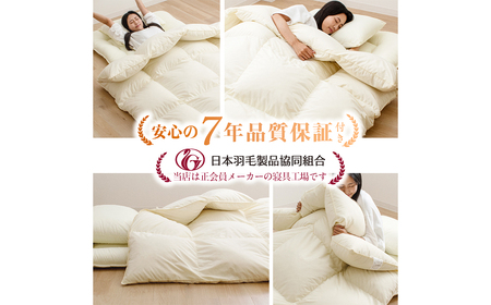 羽毛布団 セミダブルロング 秋冬用 洗濯可 布団