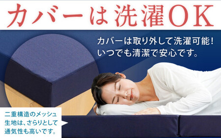 MSハイブリッド セミダブル【ネイビー】 日本製 高反発 低反発 マットレス メディカルスリーパーハイブリッド【マット マットレス 高反発低反発マットレス 人気マットレス 人気 おすすめ 岡山県 倉敷市】