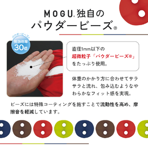 クッション 背あて MOGU モグ ボディジョイ ミディアム 全4色 背当てクッション 背あてクッション 背もたれ 椅子 腰当て 背中 腰 ビーズクッション ビーズ インテリア オフィス デスクワーク インテリア 雑貨 mogu 兵庫県 兵庫  ブラウン