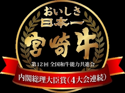 宮崎牛 【定期便・全6回】小林市産宮崎牛特選サーロインステーキ（200ｇ×２枚×6ヶ月）