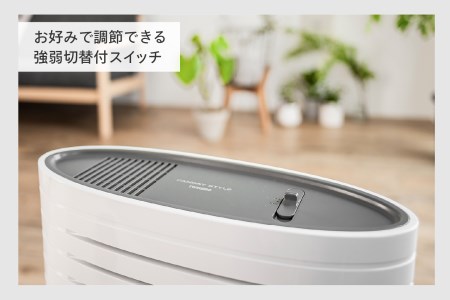 空気清浄機 ファンディスタイル ホワイト (AC-4234W)