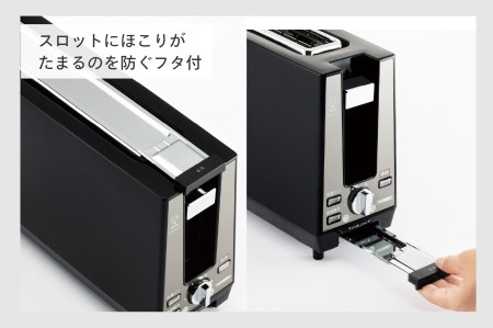 ポップアップトースター ブラック (TS-D424B)