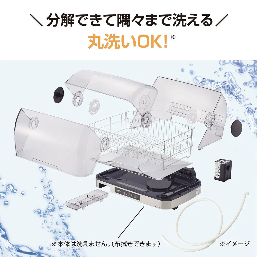 象印 【 ドーム型 】 食器乾燥器 EYSC60-XH ステンレスグレー