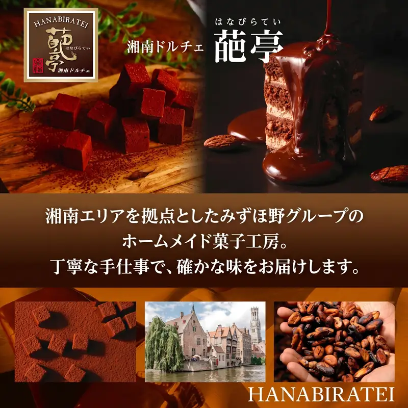 プリン 生チョコ チョコレート プリン スイーツ デザート プリン
