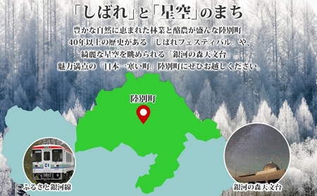 北海道陸別町産 りくべつ鹿肉ロース 320g×2 計640g ジビエ ジビエ料理 ロース肉 しか シカ エゾシカ えぞしか 柔らかい ステーキ ロースカツ 肉料理 北海道 陸別町 お肉 