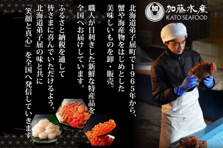 数の子・いくら醤油漬け 100g前後 2パック 計200g イクラ 魚卵 うに ウニ チリ産 冷凍 雲丹 100g前後 2パック 計200g 海鮮丼 送料無料 北海道 弟子屈町 3374