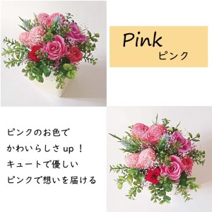 FH015_ ダブルハート 2つのハートが印象的なバラアレンジ【ピンク】誕生日 母の日 父の日 お祝い 花 プレゼント ギフト 愛妻の日 いい夫婦の日 記念日 お中元 お歳暮 長寿祝い 還暦 卒業 入学祝い 就職祝い 退職祝い 引越し祝い バレンタインデー ホワイトデー 演奏会 発表会 敬老の日 成人の日 お年賀 七五三 クリスマス お見舞い 手土産 お供え 孫の日 インテリア