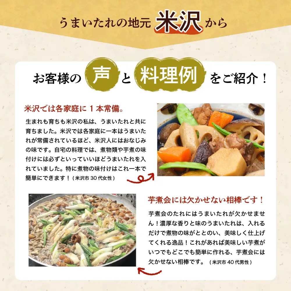 しょうゆ風 万能調味料 うまいたれ 1000ml × 5本