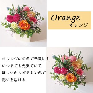 FH021_ ダブルハート 2つのハートが印象的なバラアレンジ【オレンジ】　誕生日 母の日 父の日 お祝い 花 プレゼント ギフト 愛妻の日 いい夫婦の日 記念日 お中元 お歳暮 長寿祝い 還暦 卒業 入学祝い 就職祝い 退職祝い 引越し祝い バレンタインデー ホワイトデー 演奏会 発表会 敬老の日 成人の日 お年賀 七五三 クリスマス お見舞い 手土産 お供え 孫の日 インテリア