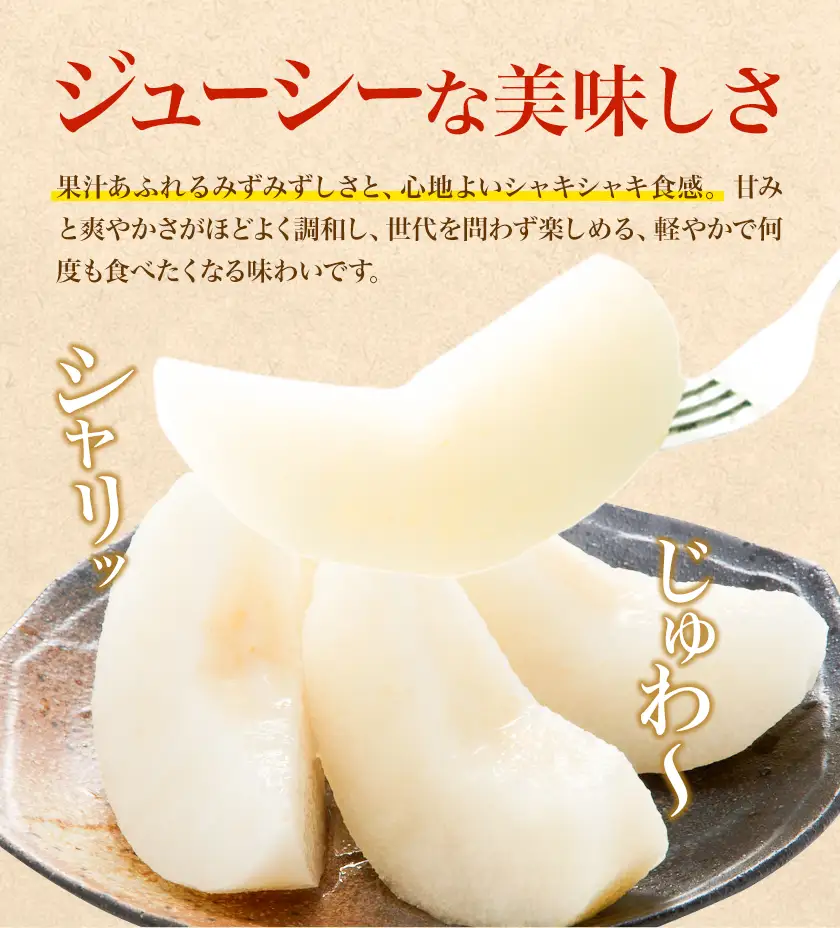 さつま町産 品種おまかせ 梨 3kg 市山梨花園《8月中旬-9月末頃出荷》鹿児島県 さつま町 果物 フルーツ なし ナシ-
