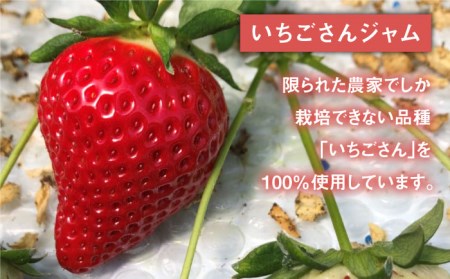 たまねぎドレッシング＆いちごさんジャムセット/  ドレッシング いちご [IAA017]