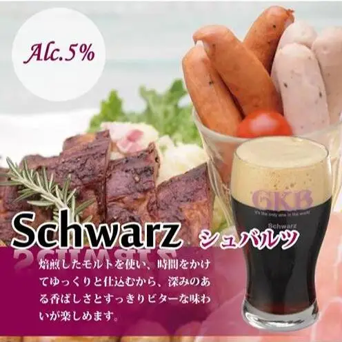 御殿場高原ビール箱入り3缶2箱セット お酒 地ビール 