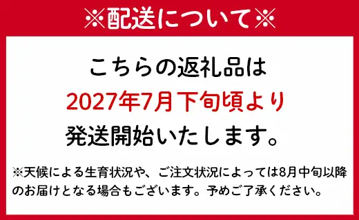 【2027年発送】【先行受付】徳之島 天城町産 宝果樹園 完熟マンゴー ご家庭用 マンゴー 1kg AT-21-N