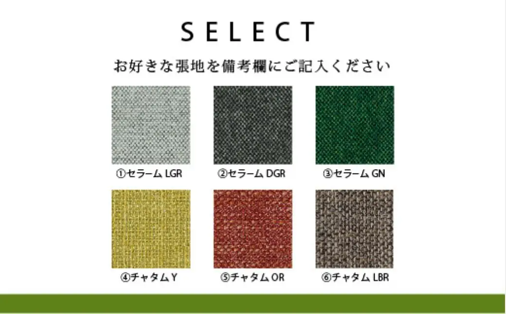 飛騨の家具 WhiteWood チェアWOC-1310-O nissin | 張地が選べる セミアームチェア 背もたれ 無垢材 騨家具 オーク 木製 家具 おしゃれ 人気 おすすめ 新生活 一人暮らし 国産 飛騨高山 ダイニングチェア 日進木工 BW013