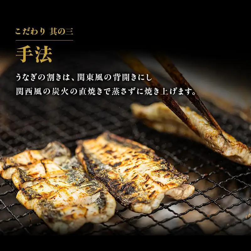 食事券 5000円分 河津大川屋うなぎ 国産 うなぎ 食事券