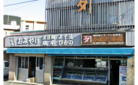 金目鯛 伊豆の味 かねた水産 姿煮 煮付け 惣菜 海鮮 金目鯛