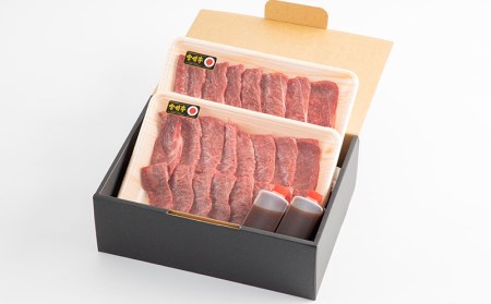 宮崎牛ウデモモ焼肉用（焼肉のたれつき）
