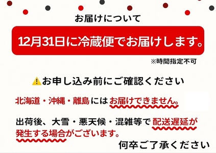 おせち 祇園おくむら 和洋一段重 生おせち 31品 冷蔵 2027 先行予約 12月31日お届け