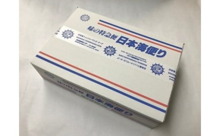 ぷりぷり食感！天然真鯛しゃぶしゃぶセット 3～4人前 カット済 鯛アラ付き[ZB293]