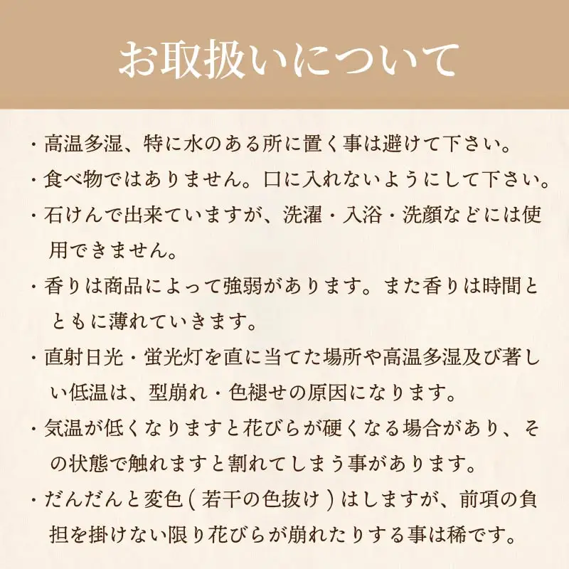赤バラ60本プレミアムソープフラワー ( ソープフラワー 石鹸 せっけん バラ 赤バラ 記念日 贈答 プレゼント 贈り物 花 フラワー )【122-0010】