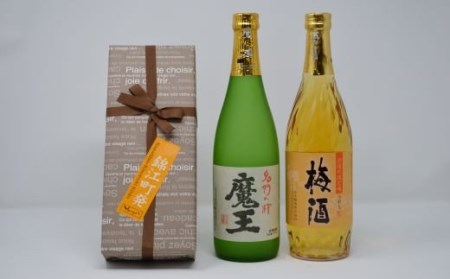No.1270-2【期間限定】白玉醸造　魔王・梅酒（4合瓶）と焼酎ゼリーのセット