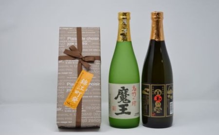 No.1271-2【期間限定】白玉醸造　魔王・白玉の露（4合瓶）と焼酎ゼリーのセット