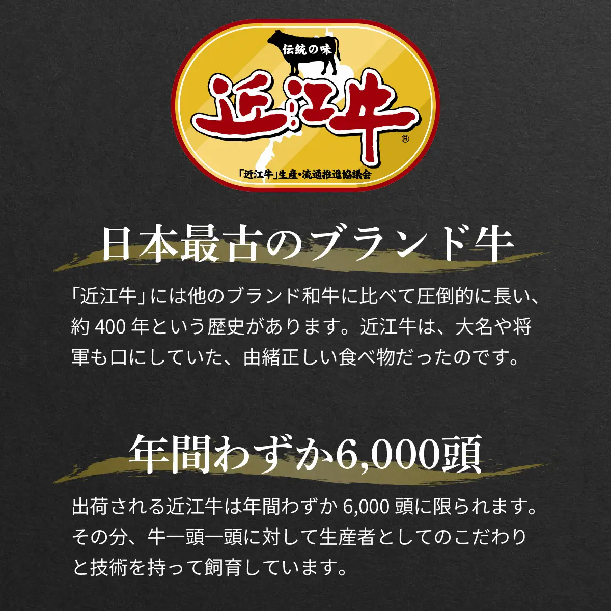 松喜屋 近江牛 厳選焼肉用 約1100g /ギフト のし 熨斗 お歳暮