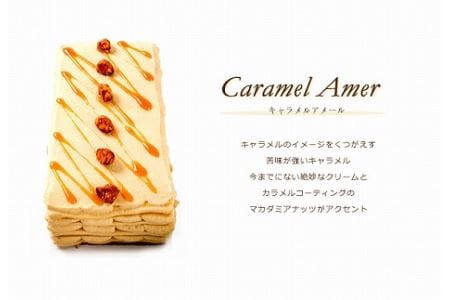 ミルクレープ×6ホールセット ミルクレープ