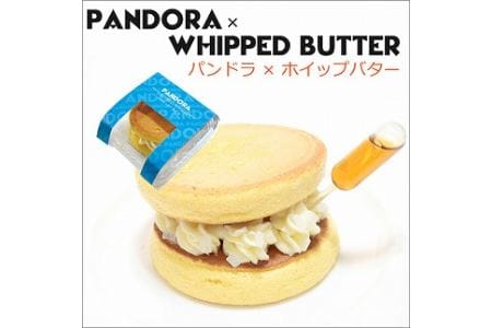 パンドラ3個入りギフトボックス×12セット ケーキ