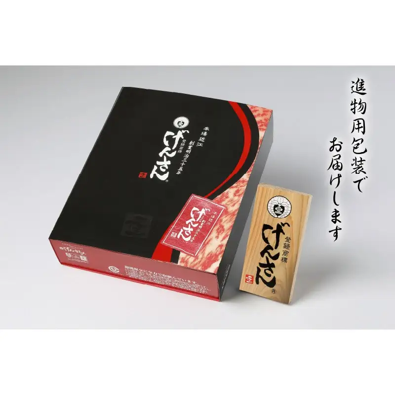 近江牛A5ランクサーロインステーキ 200ｇ×2枚 近江牛