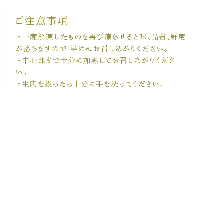 「全6回定期便」みつせ鶏ミンチ(バラ凍結)200g×7袋(合計1.4kg) 寄附翌月から発送 ハンバーグ