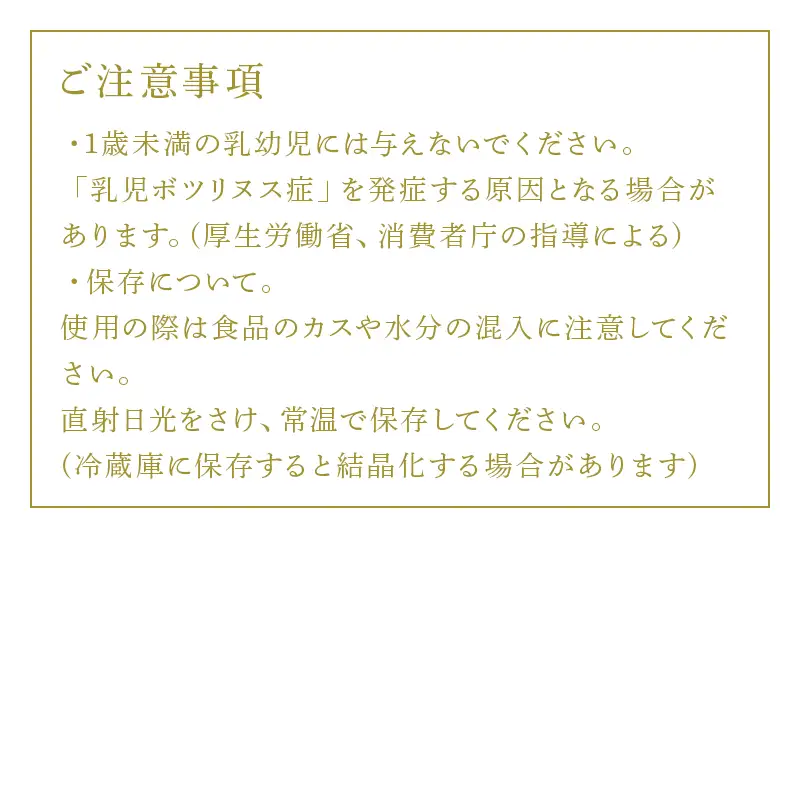 日本ミツバチの純粋はちみつ 240g