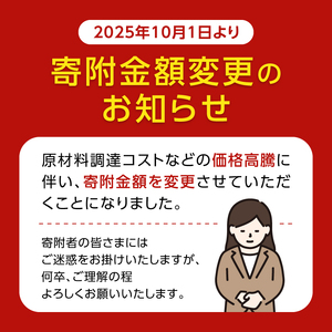 【6ヶ月定期便】い･ろ･は･す 天然水 （2L×12本） いろはす 水 ミネラルウォーター 北杜市 [h083]