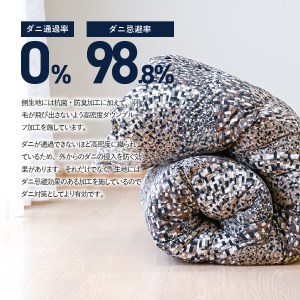  本掛けの羽毛布団セミダブル雲雀色　ポーランド産400dpグース【ダニ忌避率98.8％】 寝具 セミダブル布団 ふとん 本掛けふとん 