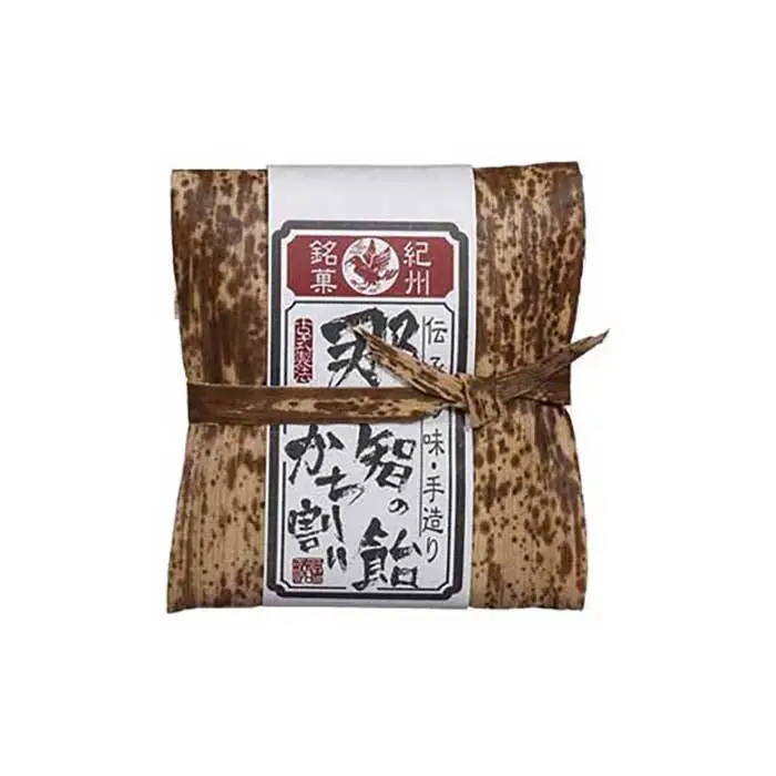 創業140年 のどにいちばん 黒あめ 那智黒セット（幸）